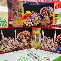【礼盒装】蓝凌记坚果盛宴礼盒1.546kg