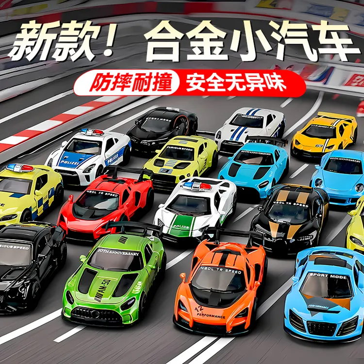 小汽车玩具0-3合金回力惯性玩具车6警车最新款小飞机赛车跑车耐摔