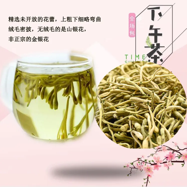 农户上山采摘薄荷金银花可试喝花茶搭配菊花枸杞甘草养生泡茶袋装