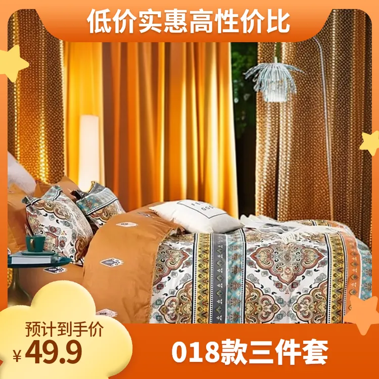 Tawsiya/太吾斯亚018-加厚款三件套吸水复古柔软 ئۇچ يۇرۇشلۇك