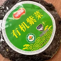 有机紫菜【拍一发四】无沙免洗头水干货冲泡蛋花汤新货优质独立包装