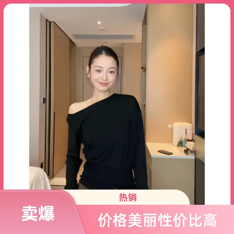 小个子斜肩短款百搭针织衫早秋软糯舒适显瘦长袖露肩新款潮牌女装