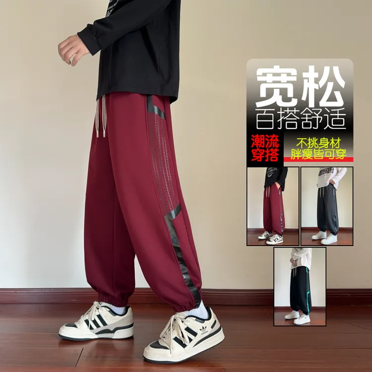 秋季亮面条纹印花设计束脚休闲裤加肥加大学院风潮流长裤运动裤