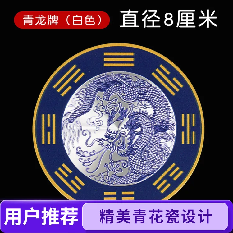 【老师推荐】水龙头上用青龙牌直径8厘米一贴即可中式合金自粘贴