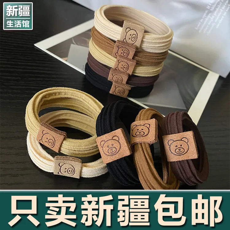 新疆生活馆发圈高弹时尚耐用不伤发小熊标黑色加粗发绳皮套皮筋女