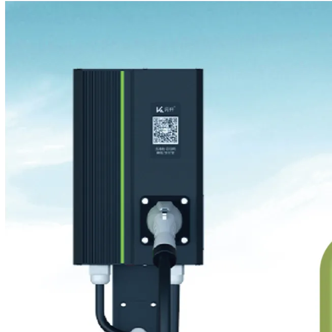 闪开新能源7KW智能交流充电桩家用商用（壁挂款，不带立柱）