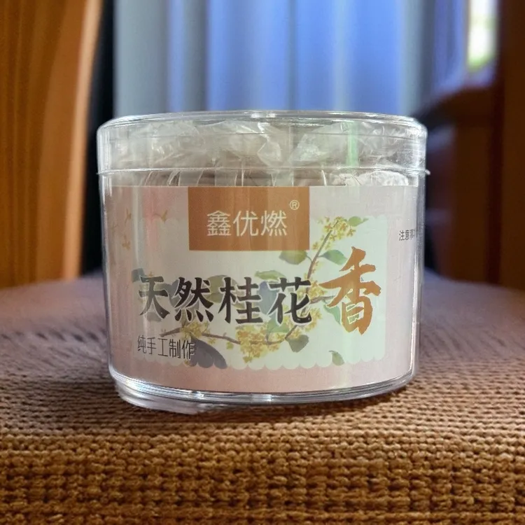 鑫优燃桂花盘香香薰室内家用
