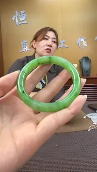 颈饰未镶嵌和田玉手镯54