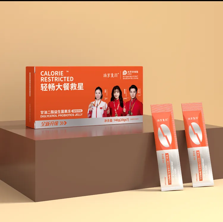 【2个月量】G【全新】焕享童颜甘油二酯益生菌果冻春夏断货王咖啡风味