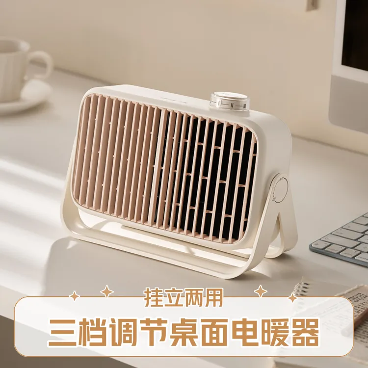 小熊暖风机家用取暖器办公室电暖器小型电暖气迷你热风机