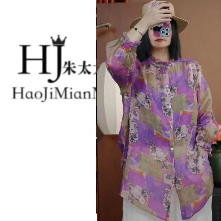（紫云春布）原创法式木耳领印花慵懒氛围感苎麻上衣