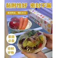 A-食品用刀滑式PE保鲜膜100m*30cm