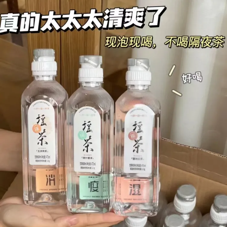 五和医养堂 0卡0脂0糖养生现泡摇摇茶拼装饮料