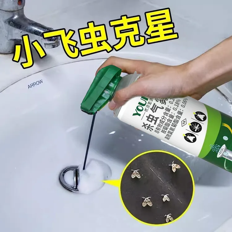 管道杀虫剂家用室内下水道小飞虫灭杀神器卫生间除虫剂非无毒去味