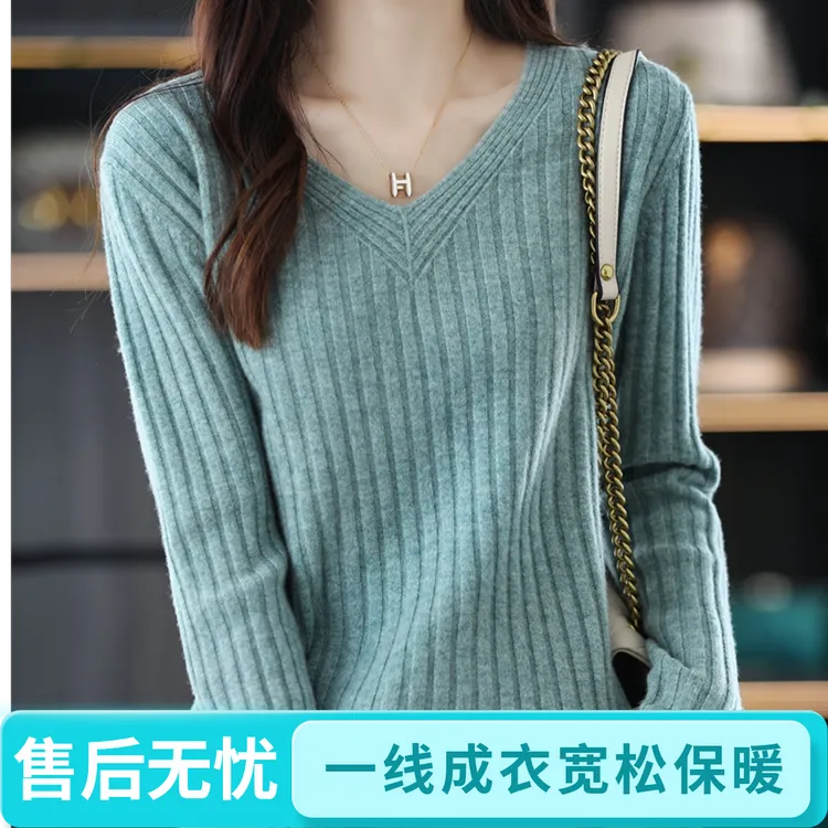 一线成衣秋冬V领套头长袖针织打底衫女宽松显瘦洋气无缝毛衣
