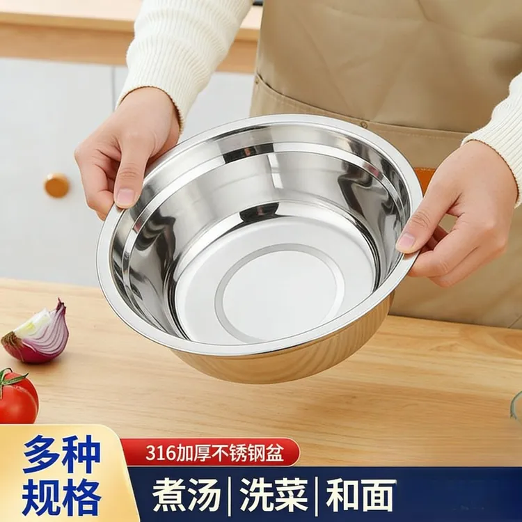 特厚316不锈钢盆多用汤碗家用菜盆泡面碗饭碗吃饭盆烘焙打蛋盆子