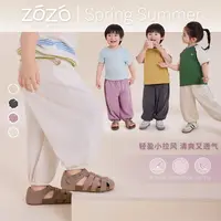 【自由和风】夏季雪花棉灯笼裤儿童轻盈透气收口长裤