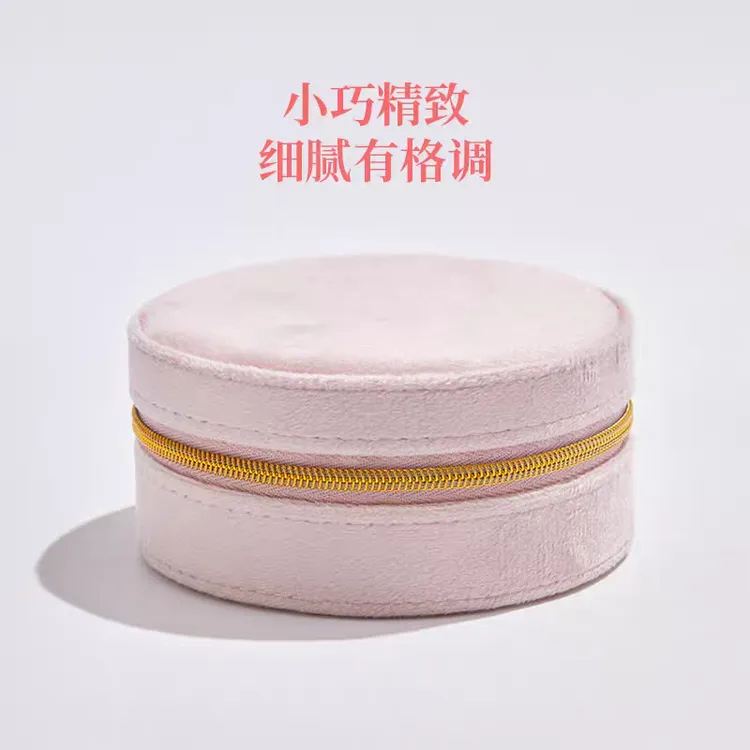 JuicyGrape 首饰盒/箱 珠宝首饰盒高档耳钉戒指项链饰品收纳盒