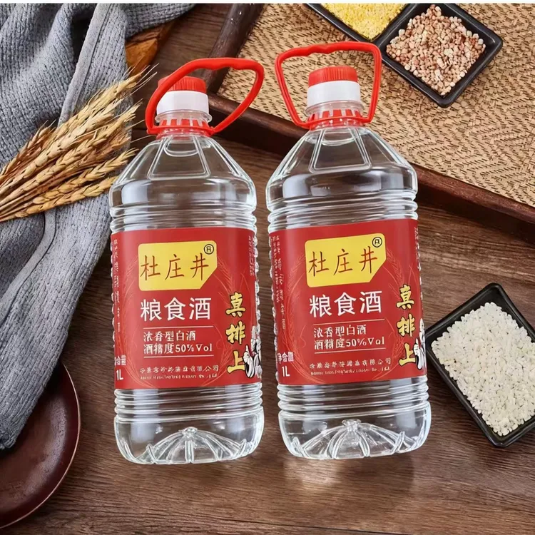 杜庄井老田专属纯粮酿造真排场酒厂补贴直销50度1L