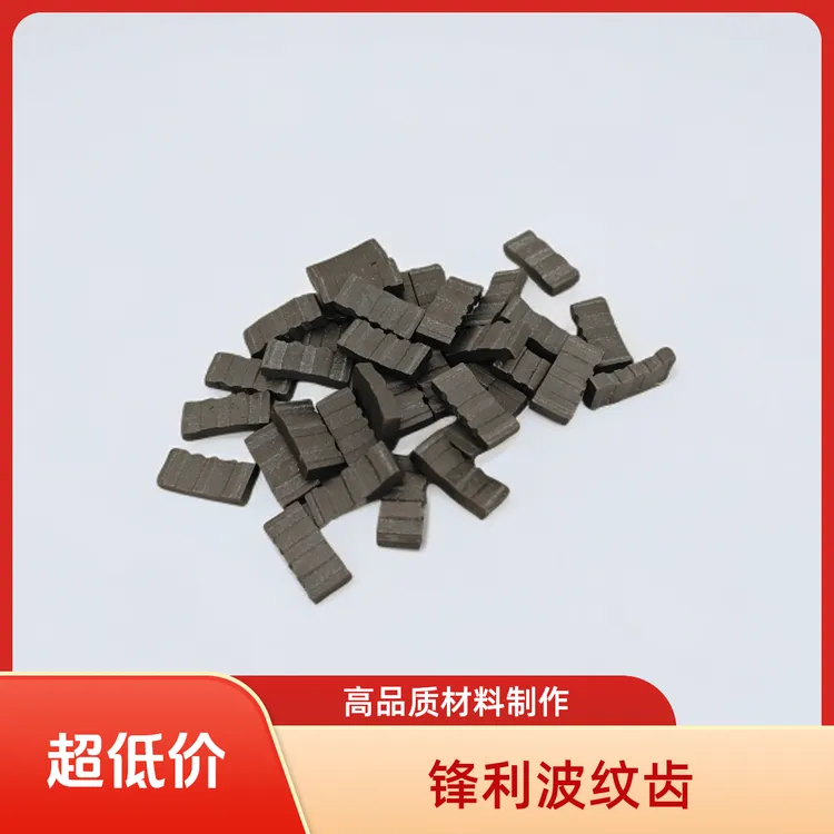 水钻头刀齿波纹齿牙齿水钻合金刚石焊齿复焊接专用混凝土钢筋