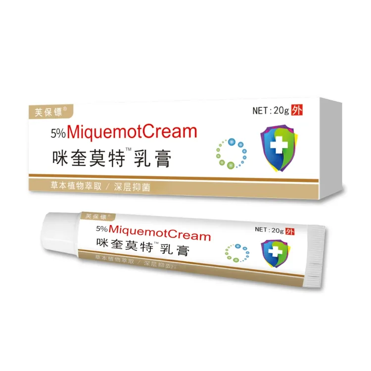 国民首选【买2赠1】芙保镖丝状扁平痘家用型乳膏温和不刺激家中常备