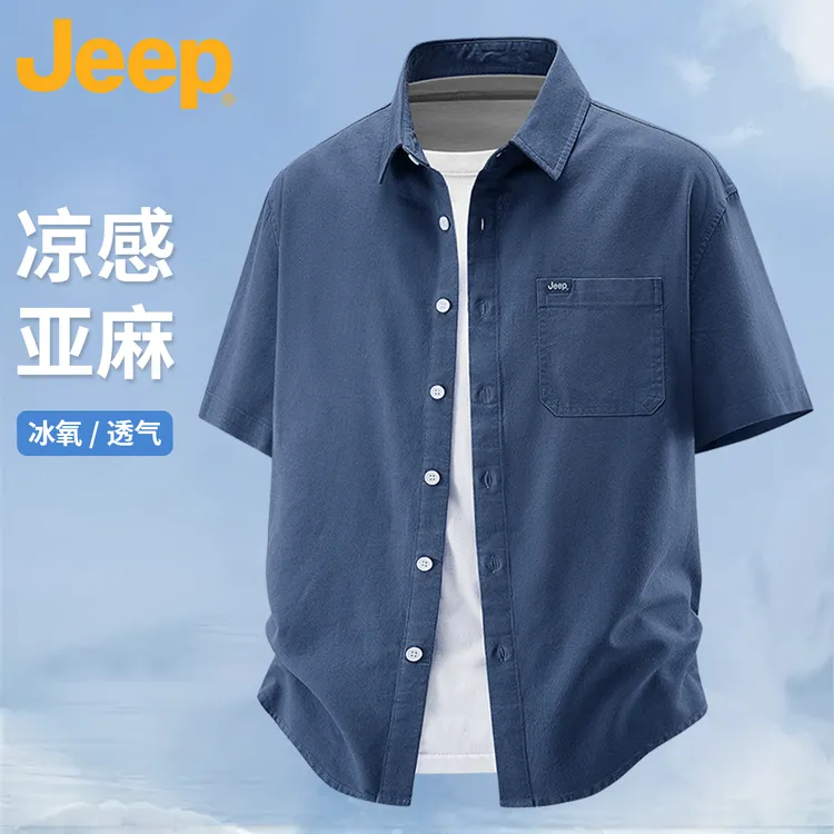 JEEP吉普美式复古冰感亚麻衬衫短袖男士夏季新款亲肤休闲百搭上衣