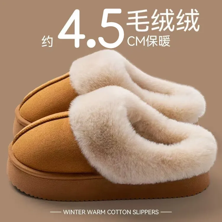 4.5CM雪地拖鞋女鞋加绒情侣冬季厚底防滑毛绒包头外穿居家棉拖鞋