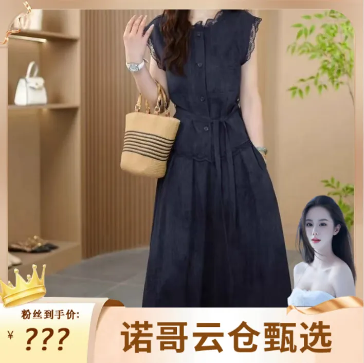 时尚蕾丝套装2025夏季新款法式显瘦穿搭减龄上衣气质半身裙两件套