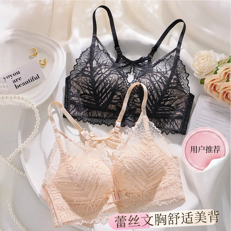 夏季美背蕾丝上薄下厚聚拢收副乳文胸舒适大胸显小文胸罩薄款