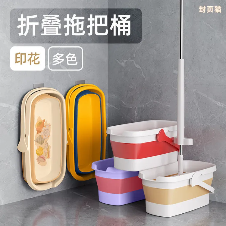 新款折叠拖把桶水桶塑料手提桶加厚家用大容量拖地免手洗储水桶