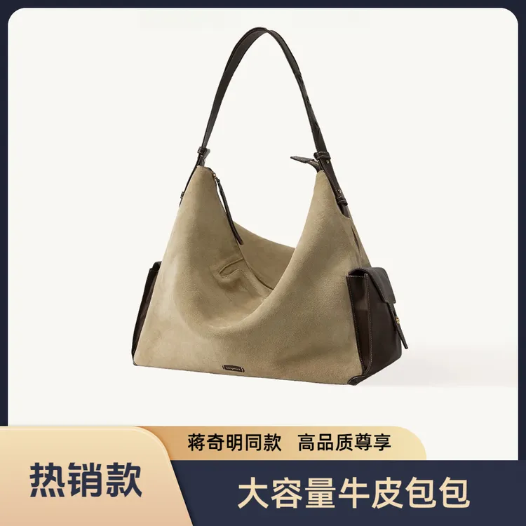 【蒋奇明同款】循迹小包旅行包牛皮休闲大头女士牛皮休闲托特包