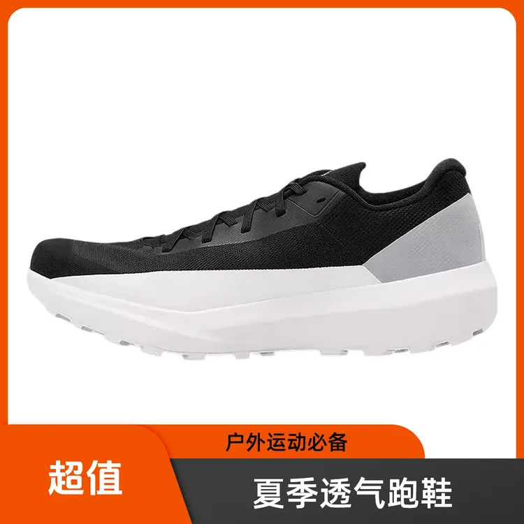 夏季透气款..666T户外运动徒步越野跑鞋