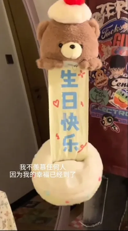 创意蛋糕小熊毛绒玩偶情侣创意生日礼物送男女生闺蜜蛋糕玩偶9176