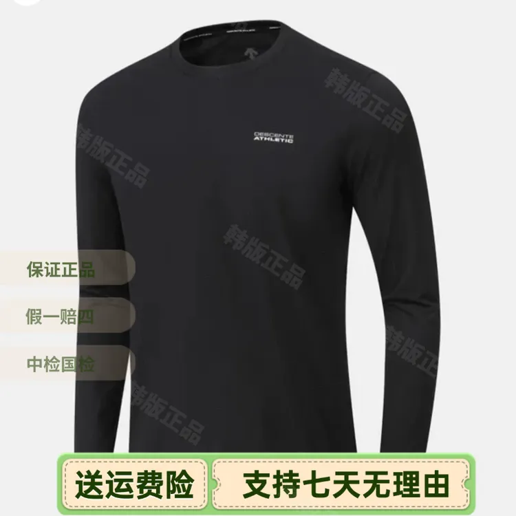 DESCENTE/迪桑特25年新款塔夫圆领长袖T恤男女同款韩版都市TTL11