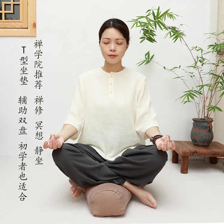 打坐垫双盘打坐专用垫荞麦壳Tt型坐垫丁字垫可拆卸垫蒲团禅修冥想