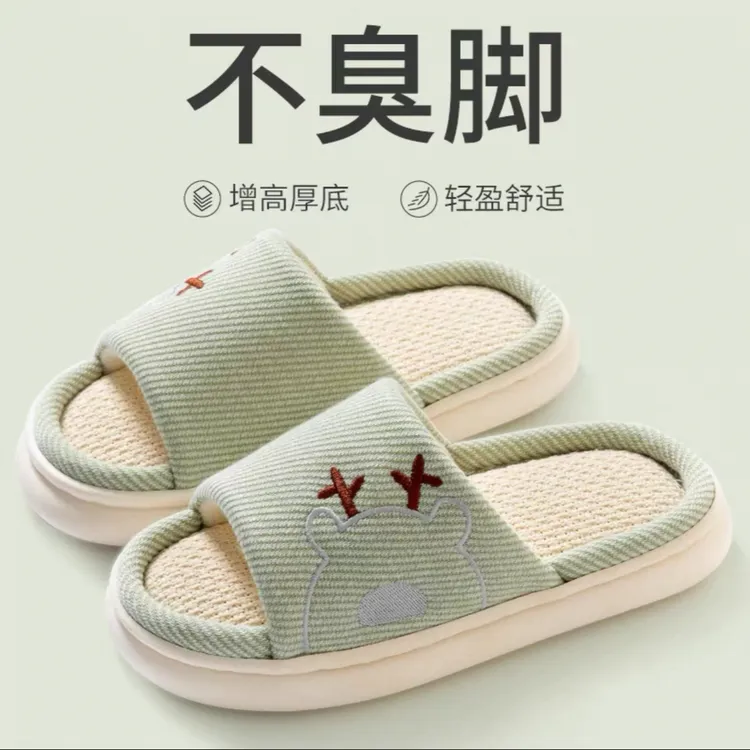 2025情侣小鹿亚麻拖鞋四季室内家居厚底防滑静音棉麻布地板拖男女