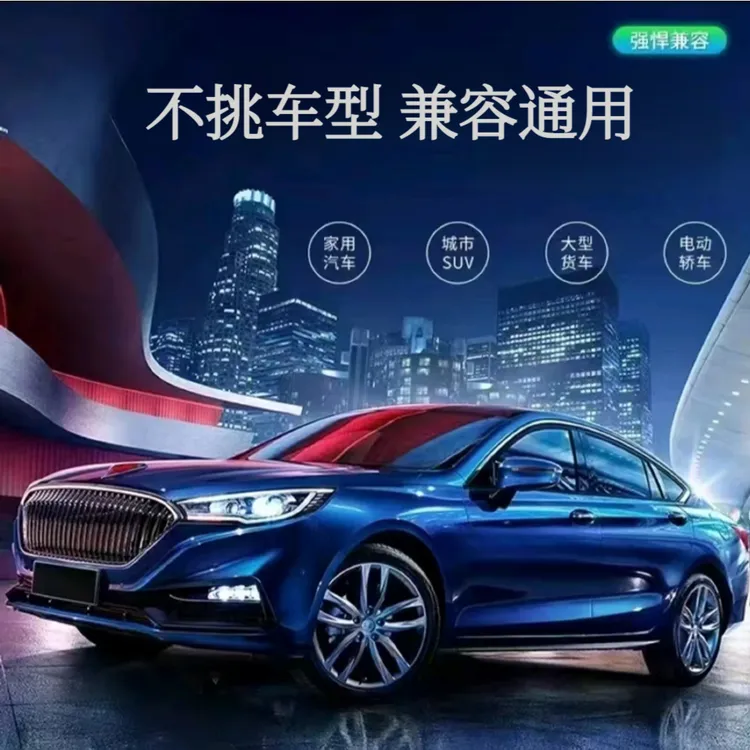 不变汽车原喇叭提升音效 汽车影音盘 兼容通用 不挑车