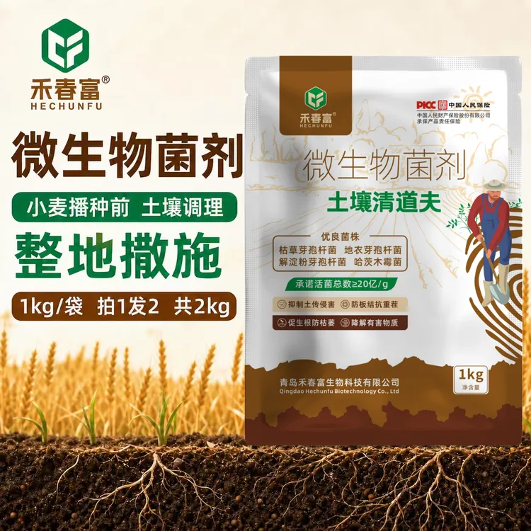 禾春富®小麦玉米辣椒生姜花生大蒜专用土壤健康根系发达商品图
