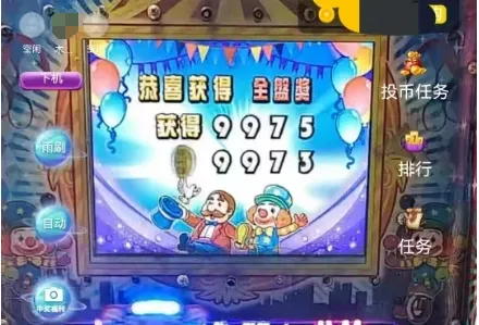 掌上电玩城彩蛋5000电玩游戏币