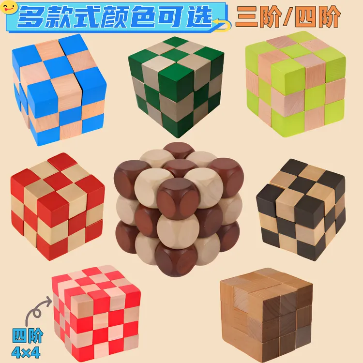 三角二重奏磁力智能百变魔尺磁悬浮神龙摆尾魔方益智孔明锁玩具