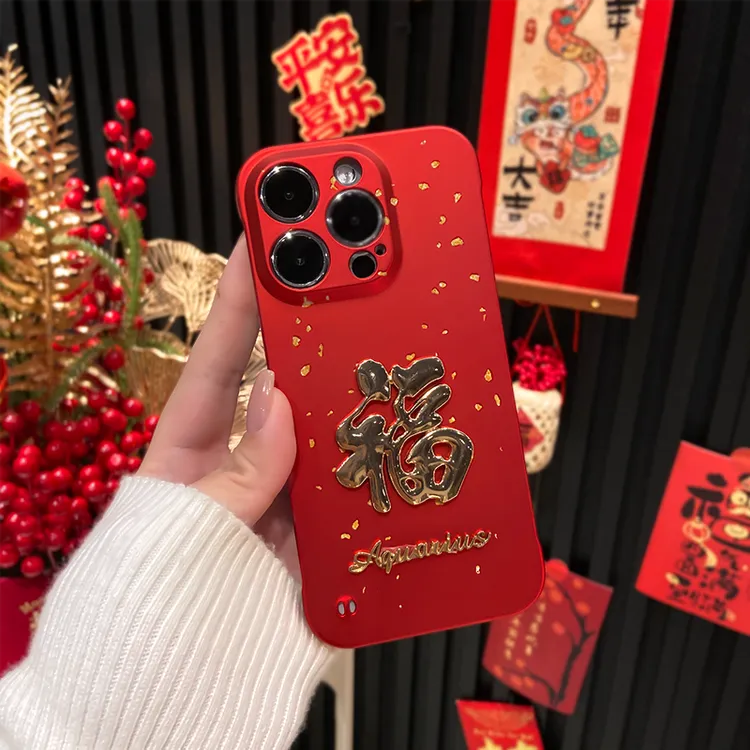 金箔福字适用苹果vivo华为oppo小米iPhone16手机壳红色无边框壳