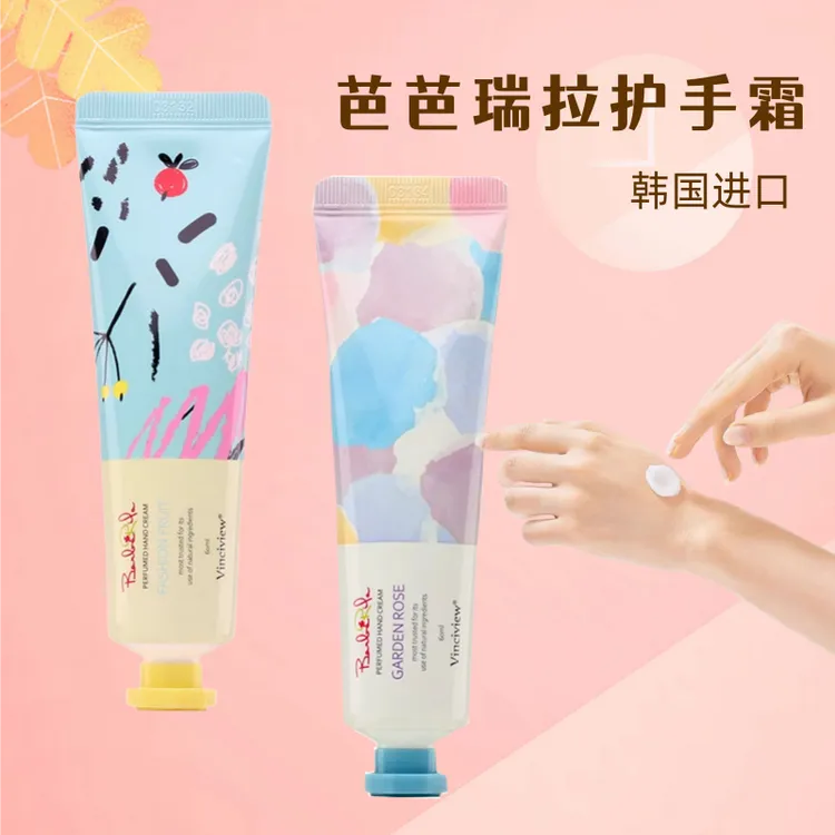 韩国进口芭芭瑞拉护手霜 玫瑰花语+鲜果密语 2支