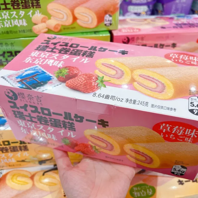 超友味瑞士卷蛋糕网红草莓蛋糕奶油香草味糕点盒装小零食网红爆款