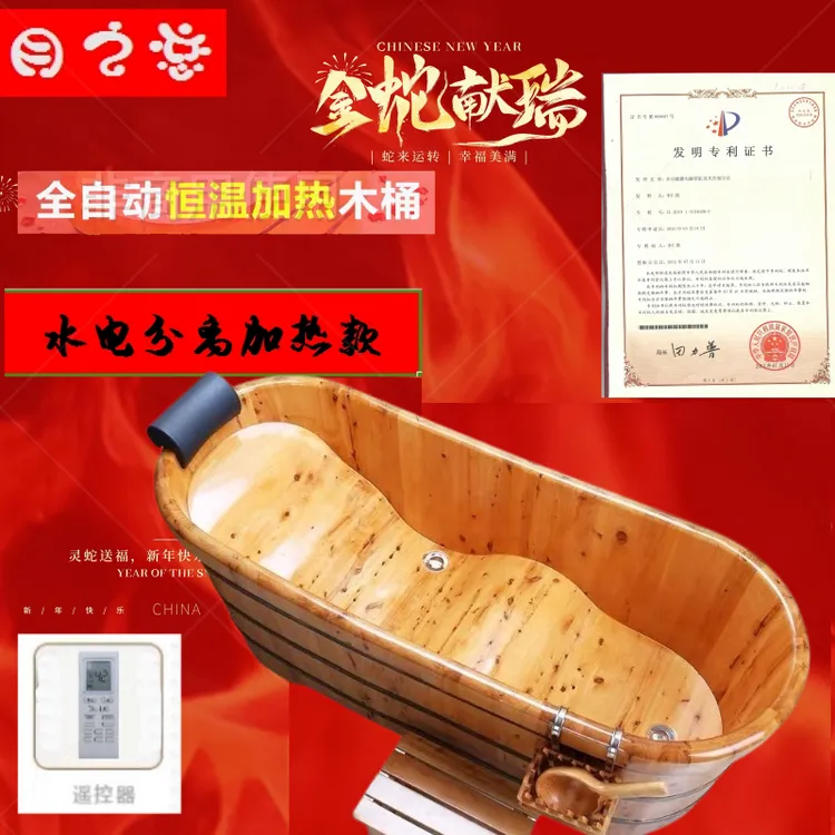 电热恒温波浪底泡澡桶大人家用浴缸人体工程学设计S形底浴桶