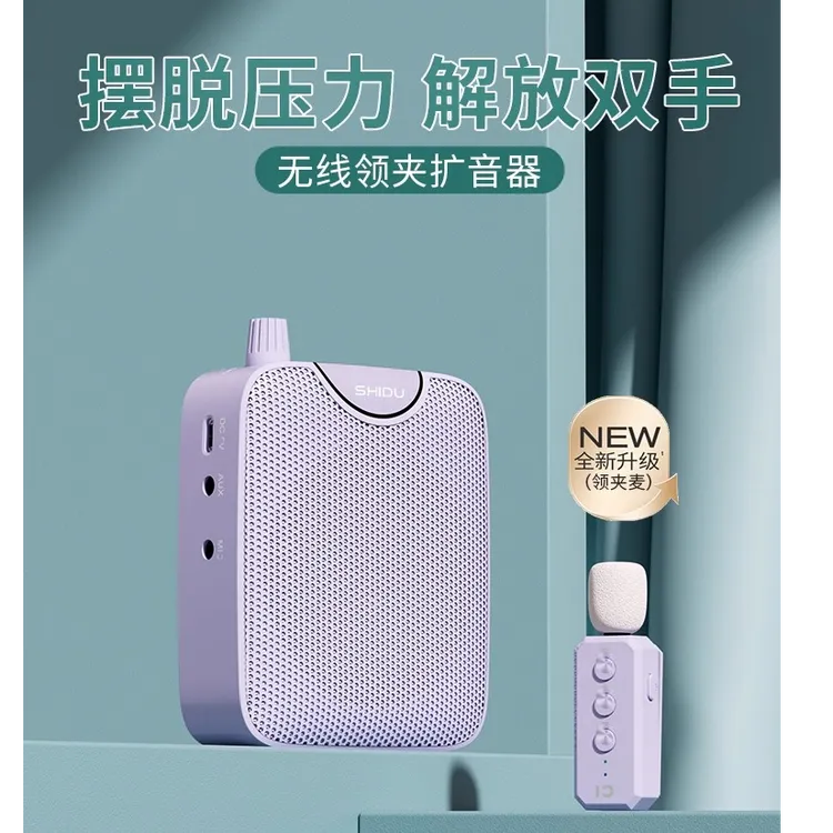 十度M500无线领夹式小蜜蜂扩音器教师上课专用麦克风大音量喇叭