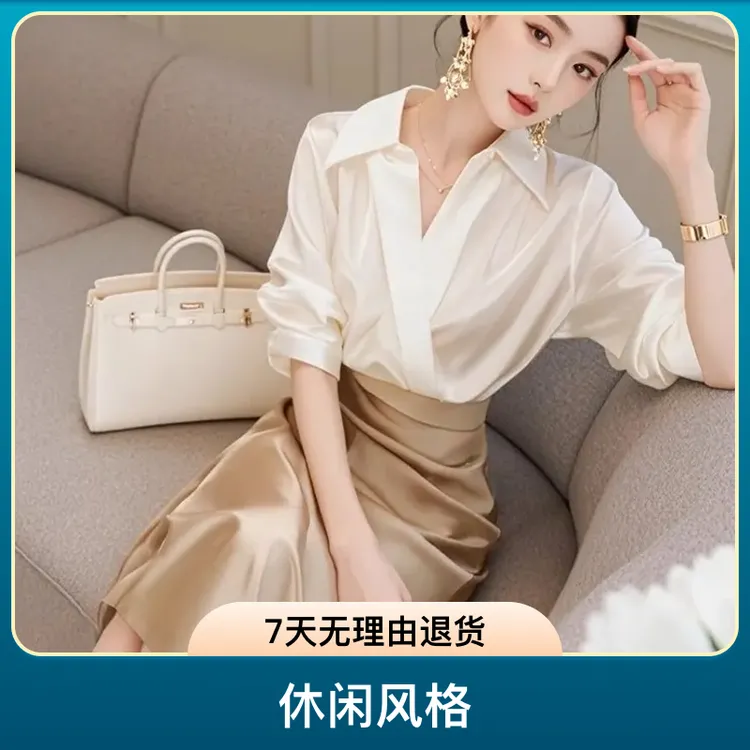 法式气质轻奢时尚小众通勤女神范白色衬衫+高腰香槟色裙子套装女