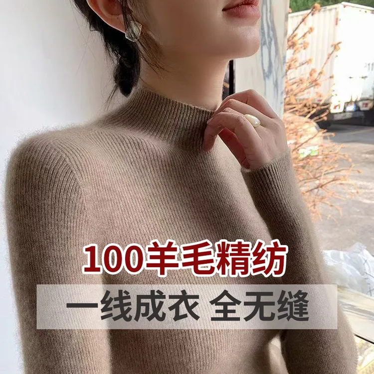 【100羊毛】一线成衣 秋冬新款加厚毛衣女针织衫打底长袖百搭半高领