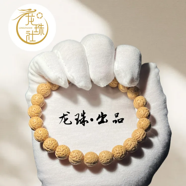 【龙珠社国核】“珠葛亮”桃核文玩手串.头尾抛光（尺寸误差0.5mm之间）