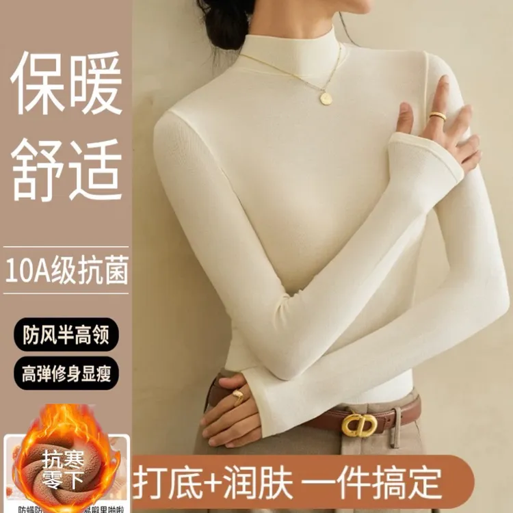 小众半高领打底衫女秋冬季2025新款百搭长袖修身显瘦中领内搭上衣