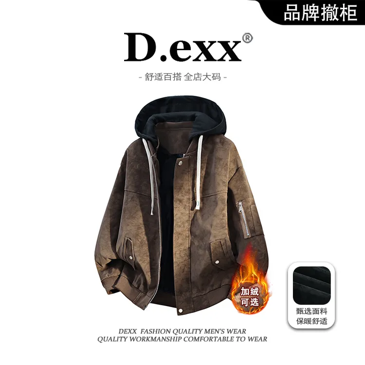 秋季男士大码皮夹克外套美式高街复古时尚棒球服新款潮流百搭夹克